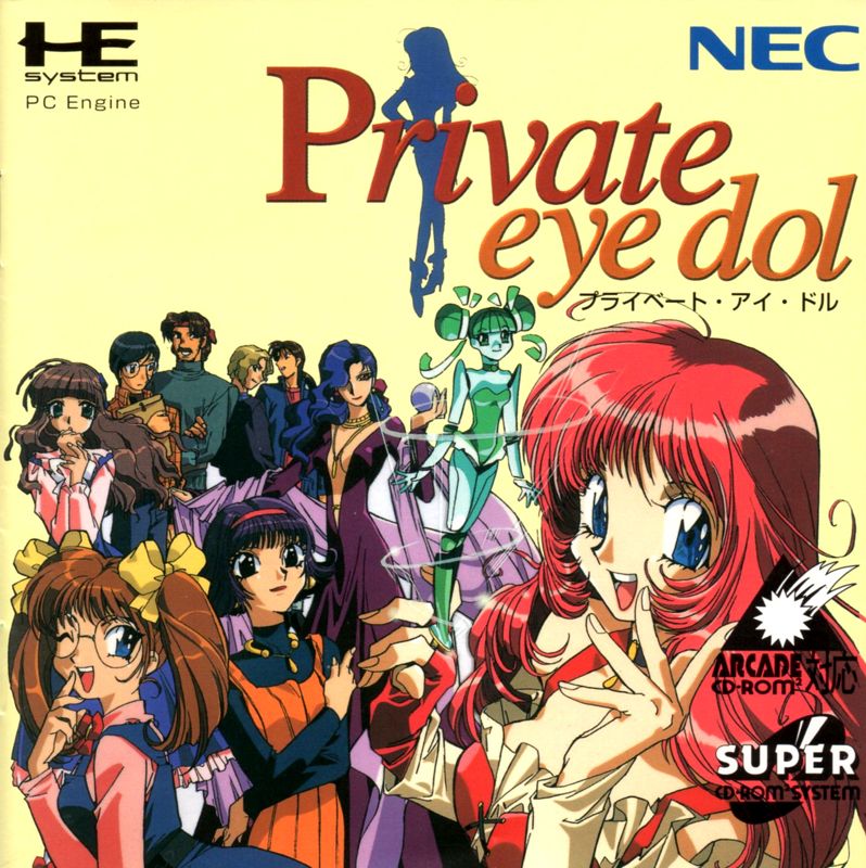 Private Eye Dol box art for PC Engine CD